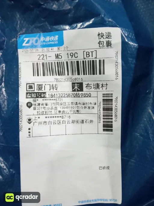 款式6（白色）