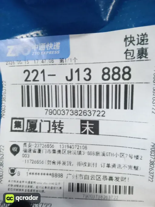 款式13（粉色）