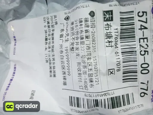 3814黑色