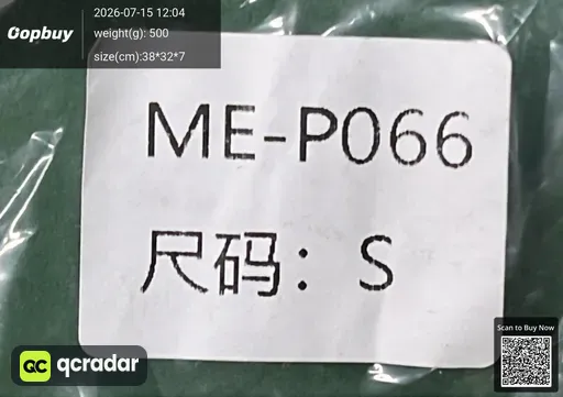 SKU e1b58b