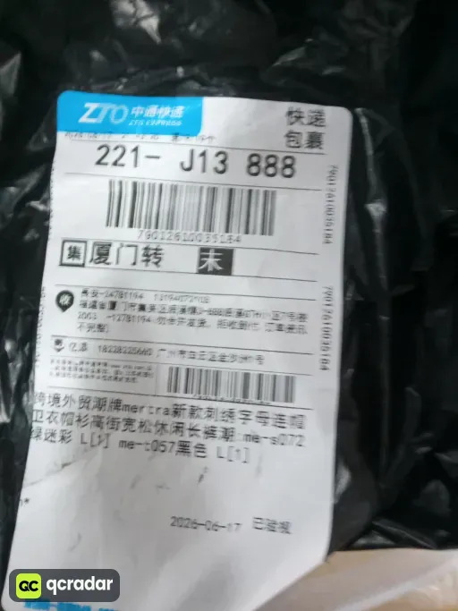 me-s072绿迷彩