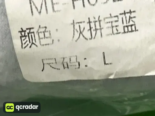 me-h052灰色拼宝蓝