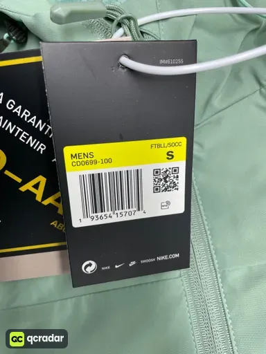 耐克绿色巴西
