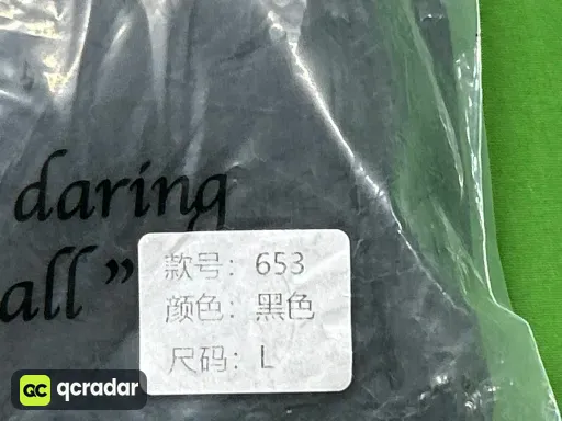 653-直筒