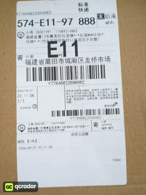 MR530CF