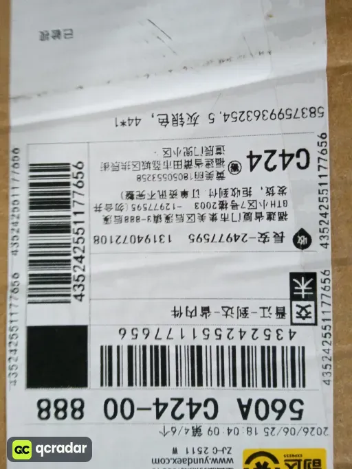 5 灰银色