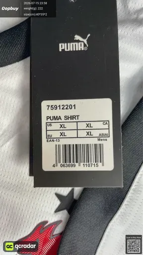 SKU a0939b