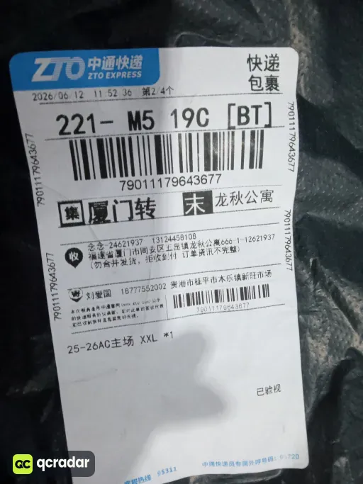 25-26AC主场