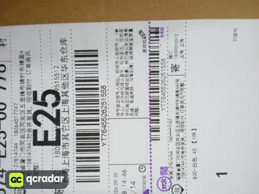 B30-白色