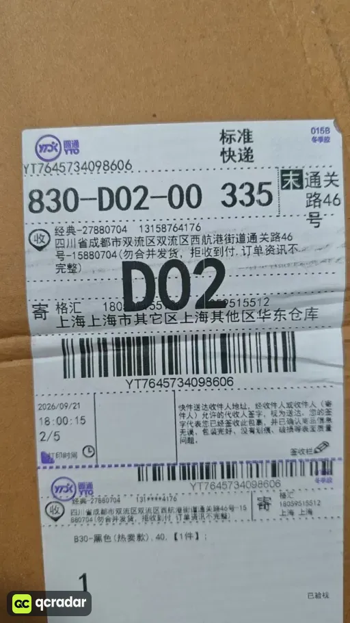 B30-黑色(热卖款)