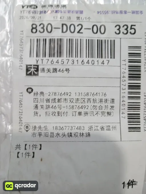 69皮带黑色黑扣