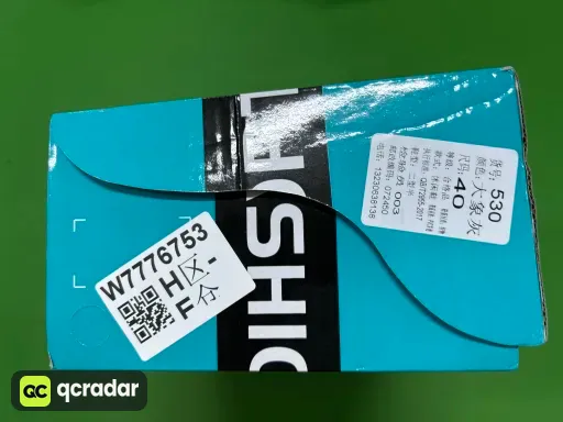 N530-大象灰