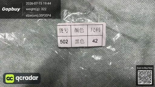 SKU 8e37c2