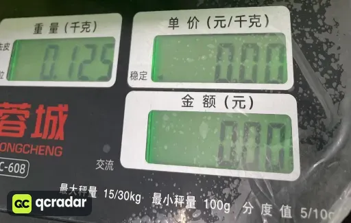 2526博卡主场