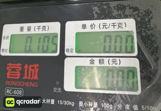 2526弗拉门戈粉色