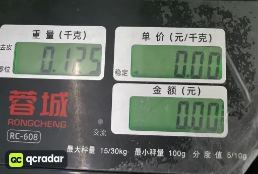 2526弗拉门戈主场