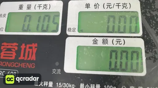 2526弗拉门戈客场