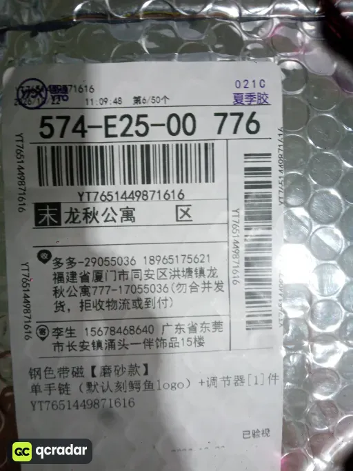 钢色带磁【磨砂款】