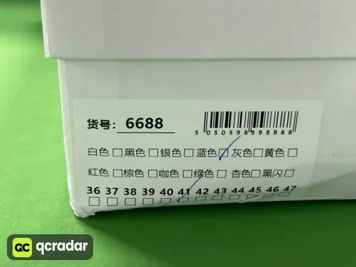 荧光黄