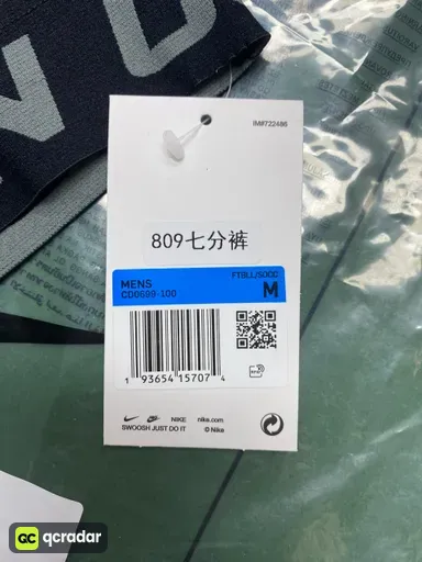 X9 7分紧身裤 黑色