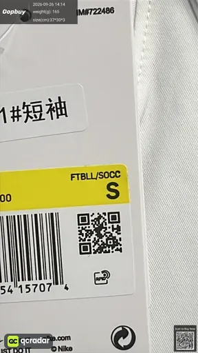SKU 076540