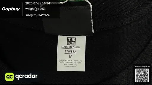 SKU c88e5f