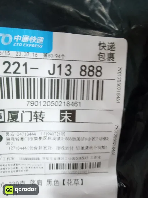 黑色【花草】