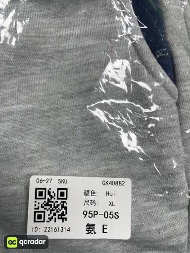 灰色长裤