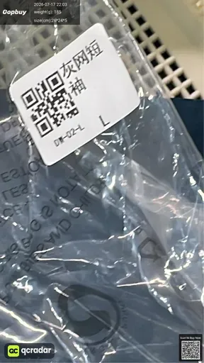 SKU 7e1520