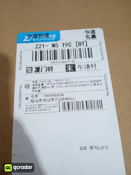 黑色布