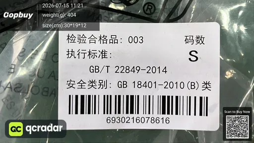 SKU 9372ea