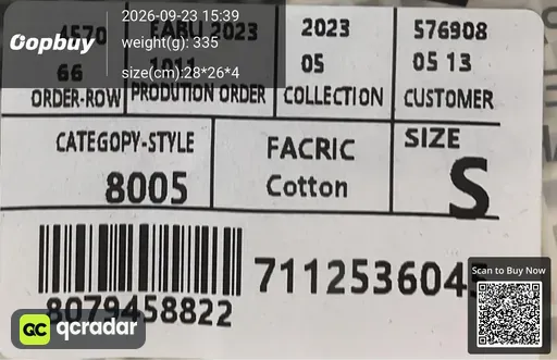 SKU 0ba124