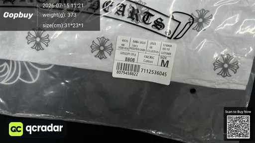 SKU 0b7545