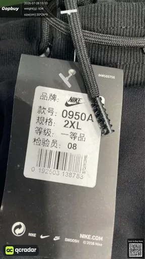 SKU c1c104