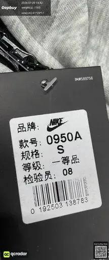 SKU 7cb552