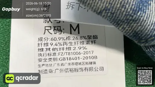 __qc_other__ d:2026-06-18