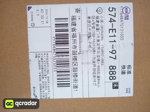 白色