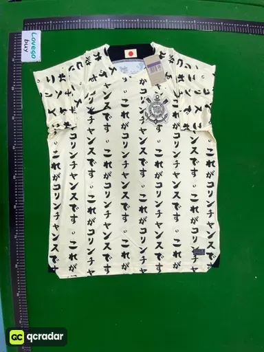 科林蒂安1
