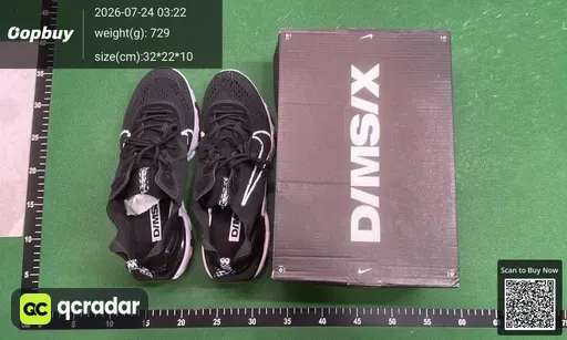 SKU 1e8409