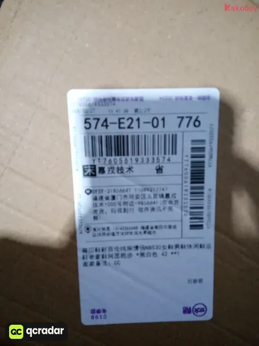 黑白色