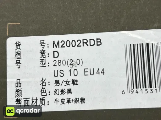 NB---幻影黑