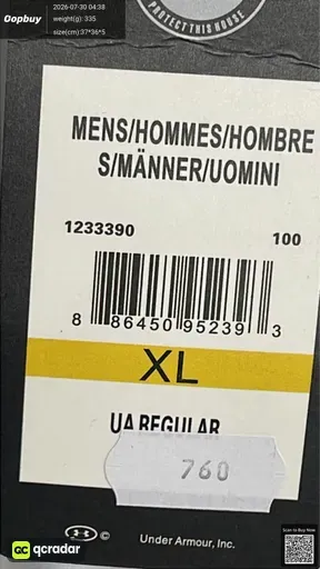 SKU 42a2e9