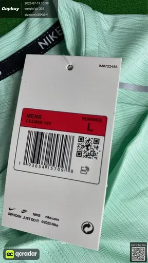 SKU 1be931