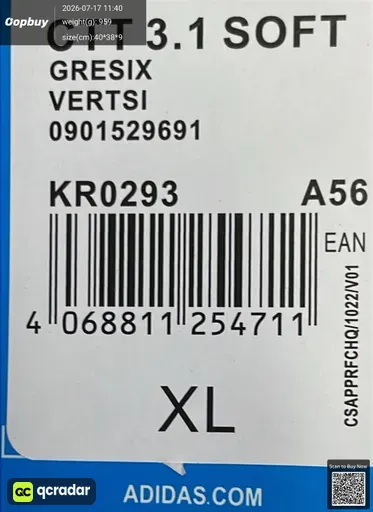 SKU ecd551