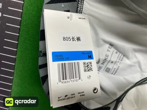 X2 5-7分紧身裤白