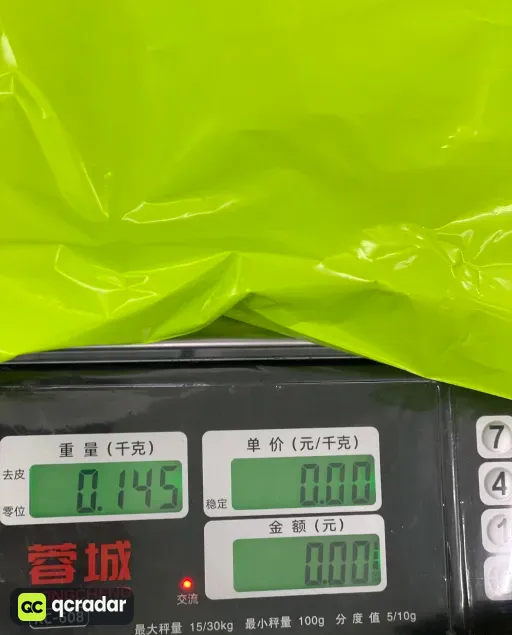 X8 7分紧身裤NBA黑