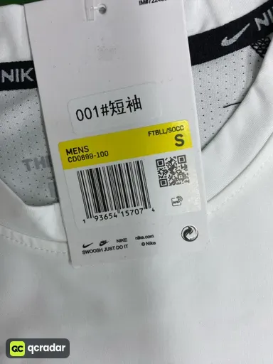 奈K大勾短袖白
