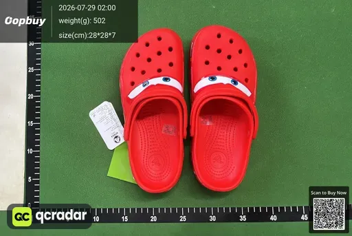 SKU 67e5e9