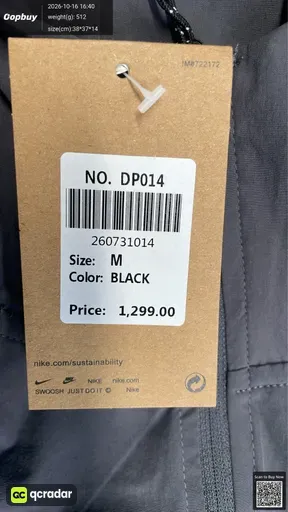 SKU 9d3f53