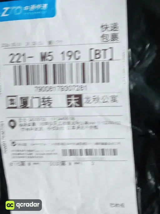 0032黑